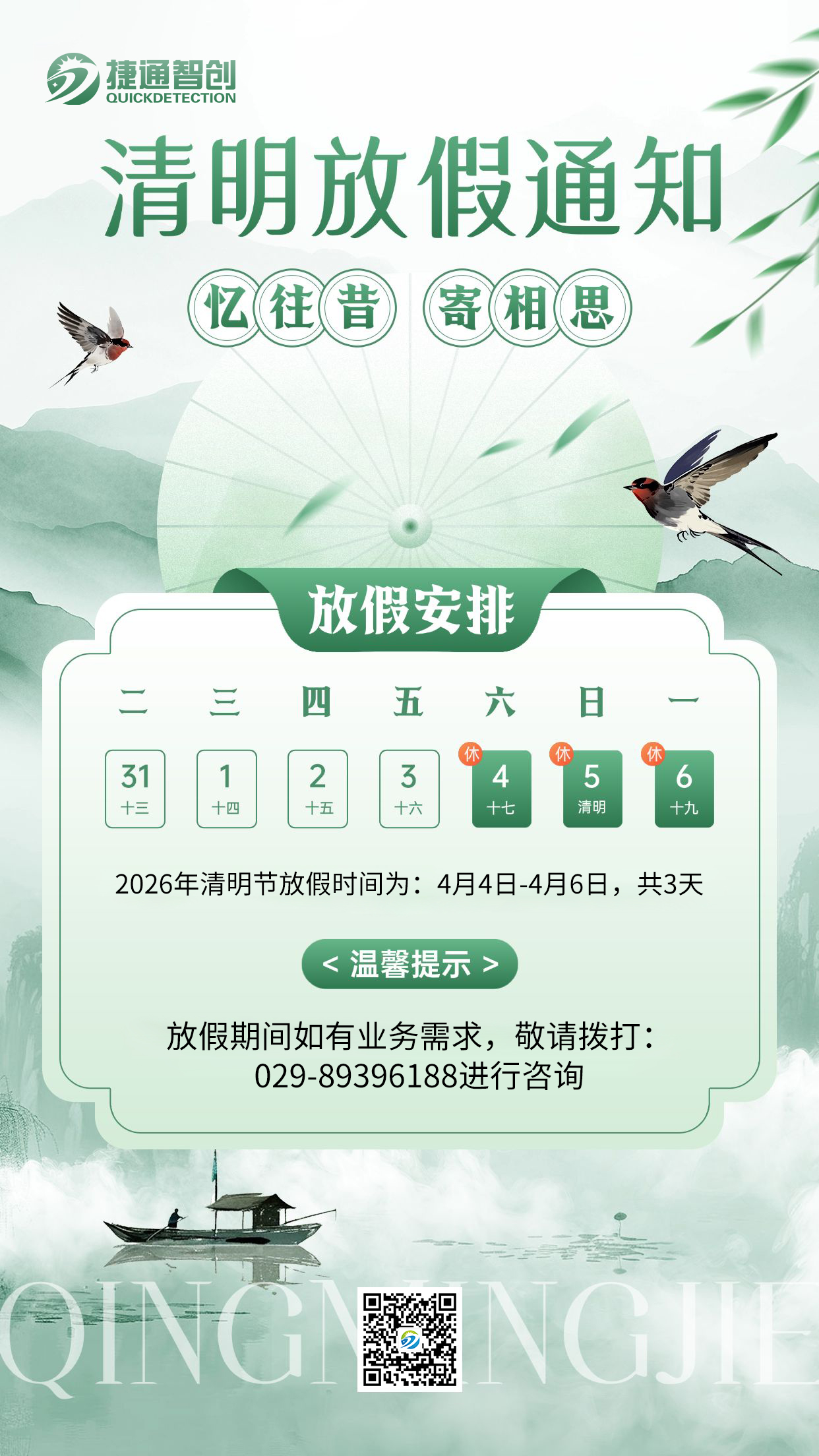 69cf67581a349.jpg 69cf67581a349.jpg